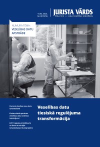 Jaunākā numura vāka attēls