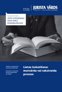 Jaunākā numura vāka attēls