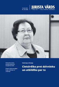 Jaunākā numura vāka attēls