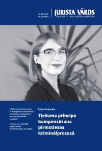 Jaunākā numura vāka attēls