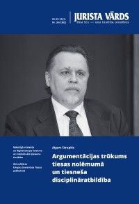 Jaunākā numura vāka attēls