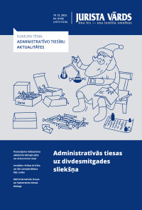 Jaunākā numura vāka attēls