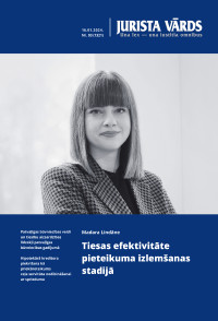 Jaunākā numura vāka attēls