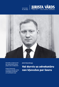 Jaunākā numura vāka attēls