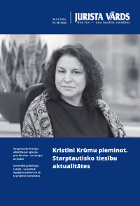 Jaunākā numura vāka attēls