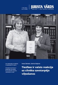 Jaunākā numura vāka attēls