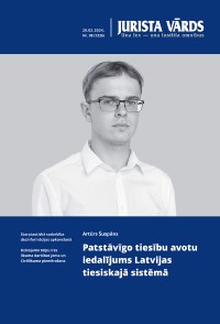 Jaunākā numura vāka attēls