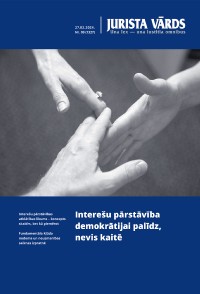 Jaunākā numura vāka attēls