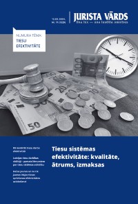 Jaunākā numura vāka attēls