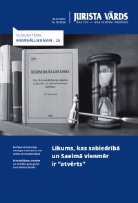 Jaunākā numura vāka attēls