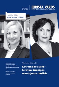 Jaunākā numura vāka attēls