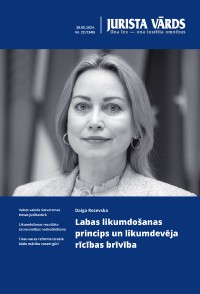 Jaunākā numura vāka attēls