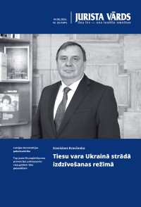 Jaunākā numura vāka attēls