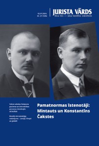 Jaunākā numura vāka attēls