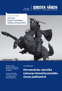 Jaunākā numura vāka attēls