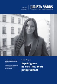 Jaunākā numura vāka attēls