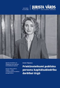 Jaunākā numura vāka attēls