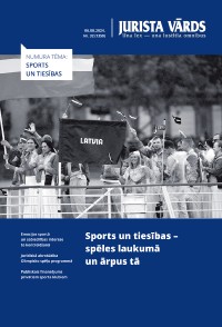 Jaunākā numura vāka attēls