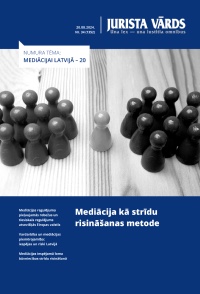 Jaunākā numura vāka attēls