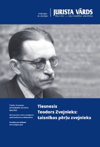 Jaunākā numura vāka attēls