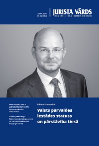 Jaunākā numura vāka attēls