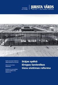 Jaunākā numura vāka attēls