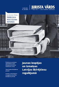 Jaunākā numura vāka attēls