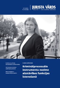 Jaunākā numura vāka attēls