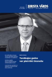 Jaunākā numura vāka attēls