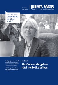 Jaunākā numura vāka attēls