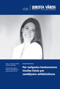 Jaunākā numura vāka attēls