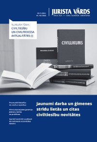 Jaunākā numura vāka attēls