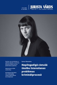 Jaunākā numura vāka attēls