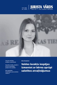 Jaunākā numura vāka attēls