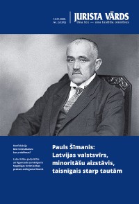 Jaunākā numura vāka attēls