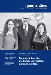 Jaunākā numura vāka attēls