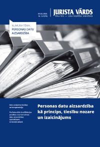 Jaunākā numura vāka attēls