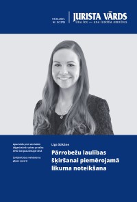 Jaunākā numura vāka attēls