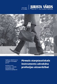 Jaunākā numura vāka attēls