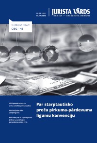 Jaunākā numura vāka attēls