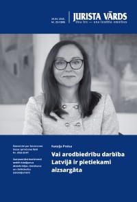 Jaunākā numura vāka attēls