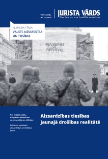 Jaunākā numura vāka attēls