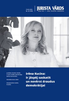 Jaunākā numura vāka attēls