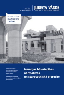 Jaunākā numura vāka attēls