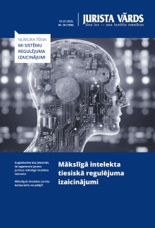 Jaunākā numura vāka attēls