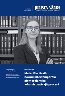 Jaunākā numura vāka attēls