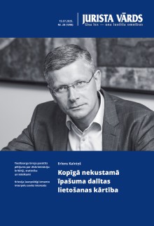 Jaunākā numura vāka attēls