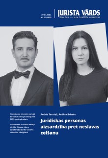 Jaunākā numura vāka attēls