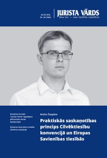 Jaunākā numura vāka attēls