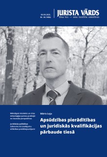 Jaunākā numura vāka attēls